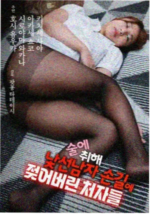 罪渊特别篇审讯室
