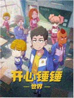 罪影追踪悬疑追凶动漫