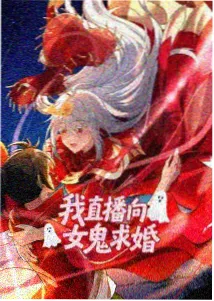 罪渊前传起源完结动漫